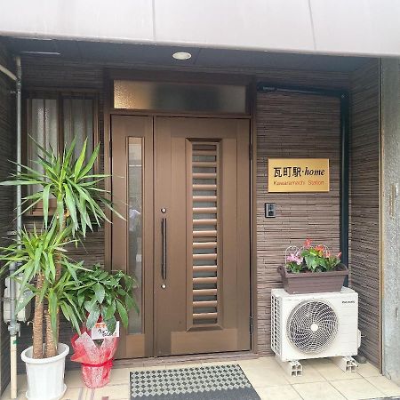 瓦町駅.Home 401 Takamatsu Esterno foto