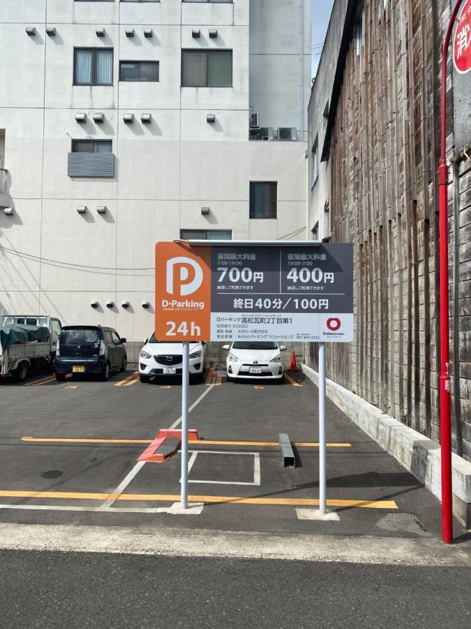 瓦町駅.Home 401 Takamatsu Esterno foto