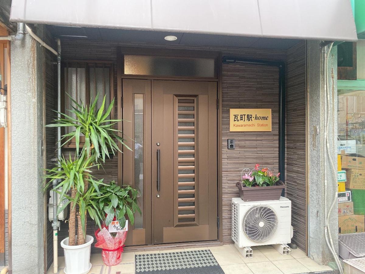 瓦町駅.Home 401 Takamatsu Esterno foto