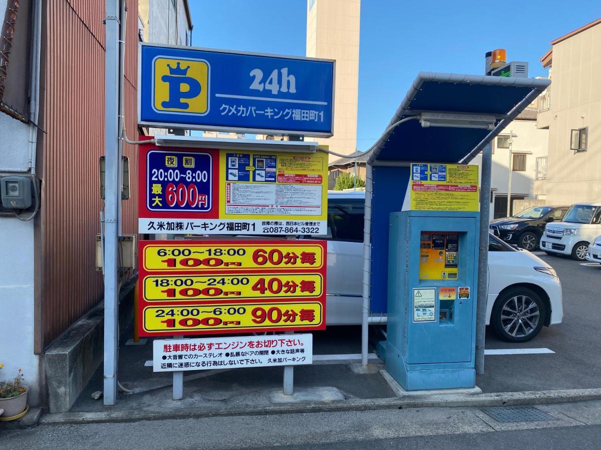 瓦町駅.Home 401 Takamatsu Esterno foto