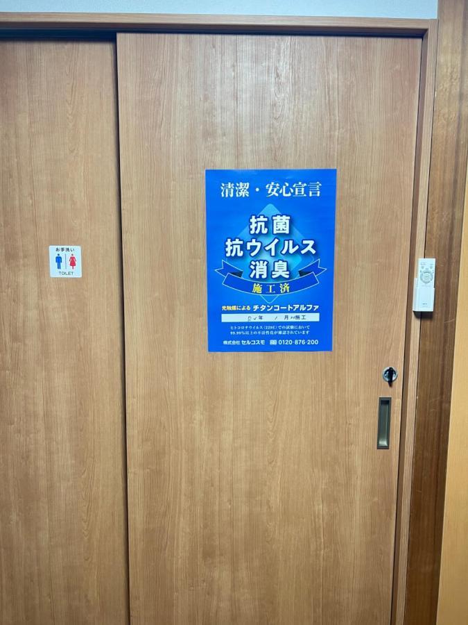 瓦町駅.Home 401 Takamatsu Esterno foto